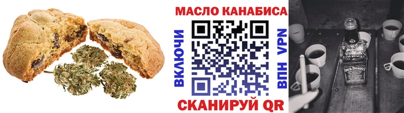 Cannafood марихуана  Железногорск 