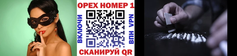COCAIN FishScale  Железногорск 
