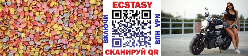 магазин продажи наркотиков  Железногорск  Ecstasy ешки 