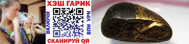 где купить наркоту  Железногорск  ГАШ гарик 