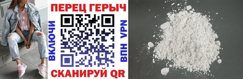 Героин Афган  блэк спрут как войти  Железногорск 
