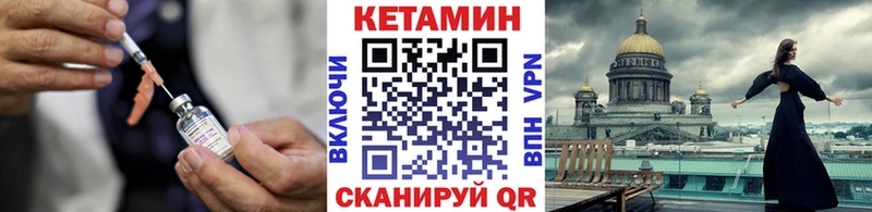 купить наркотики сайты  Железногорск  КЕТАМИН VHQ 