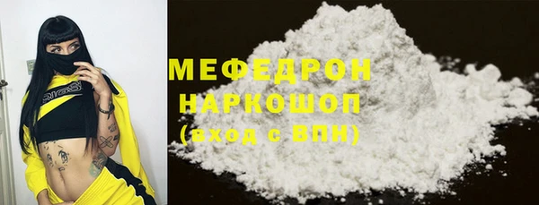 кристаллы Майский