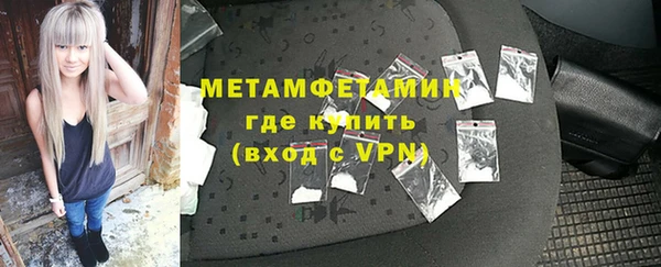 кристаллы Майский