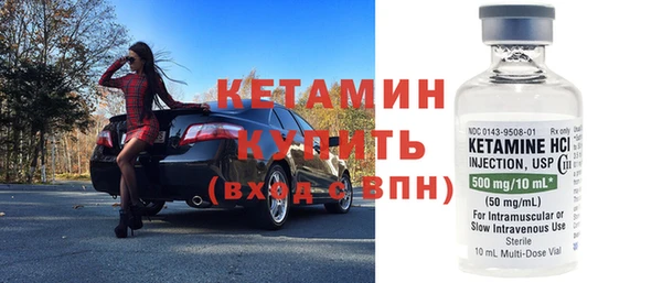 альфа пвп Магадан