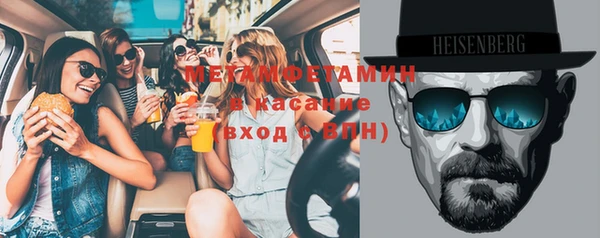 альфа пвп Магадан