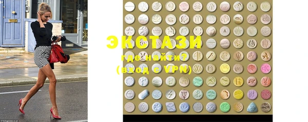 кристаллы Майский