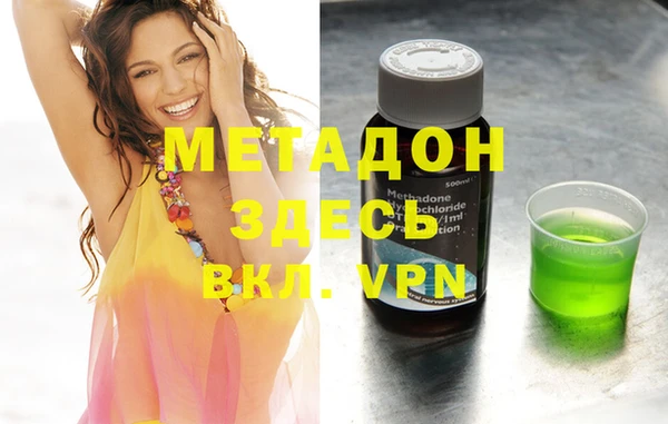 мяу мяу мука Алексеевка