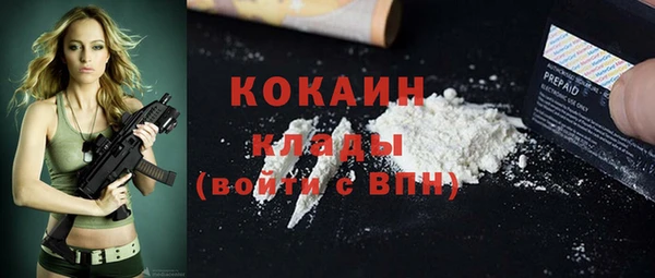 альфа пвп Магадан
