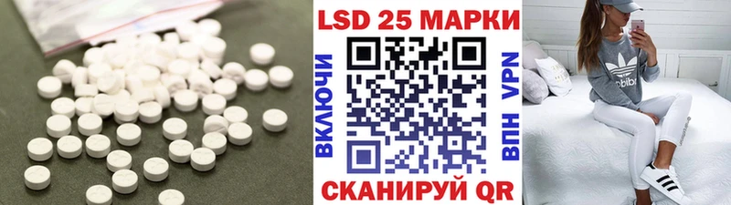 наркотики  Железногорск  LSD-25 экстази ecstasy 