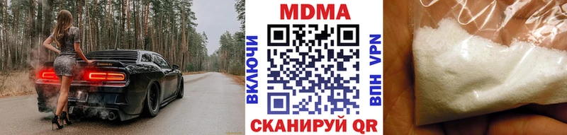 МДМА молли  купить закладку  Железногорск 