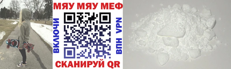 Меф mephedrone  kraken   Железногорск 