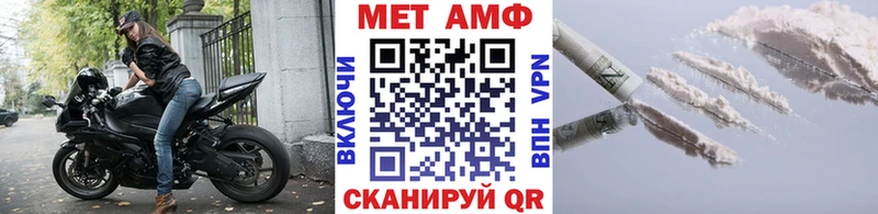 магазин продажи   Железногорск  omg онион  Первитин витя 