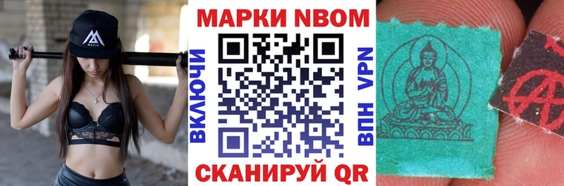 маркетплейс телеграм  Железногорск  Марки N-bome 1,8мг  ОМГ ОМГ ТОР 