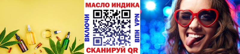 Дистиллят ТГК Wax  Железногорск 