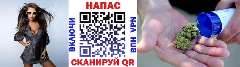 МАРИХУАНА семена  Железногорск 